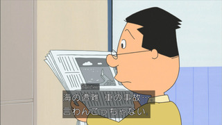 sazae1130_63