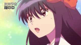 rin-186