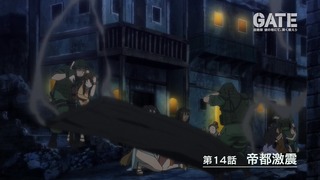 gate-119