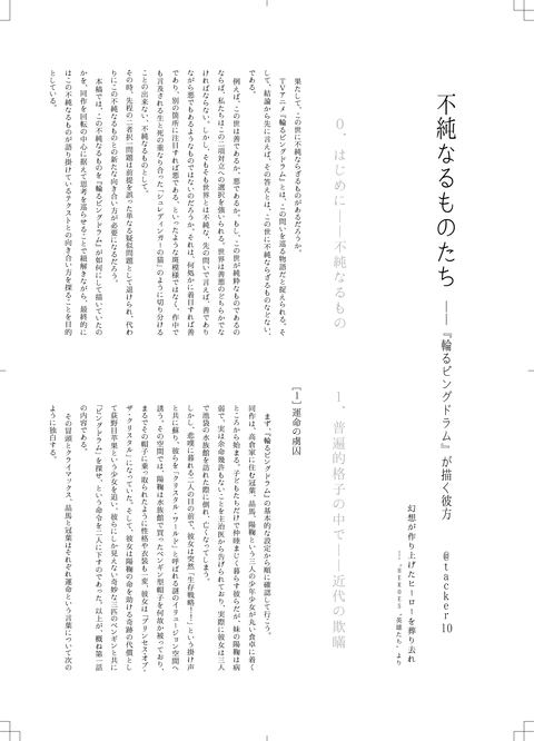 00_本文5_05-81