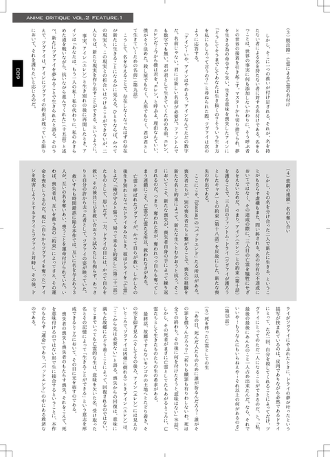 00_本文5_05-09