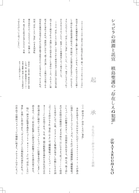 00_本文5_05-31
