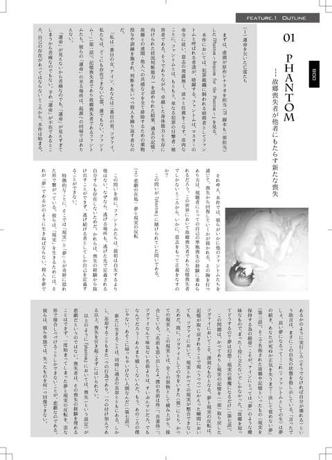 00_本文5_05-08