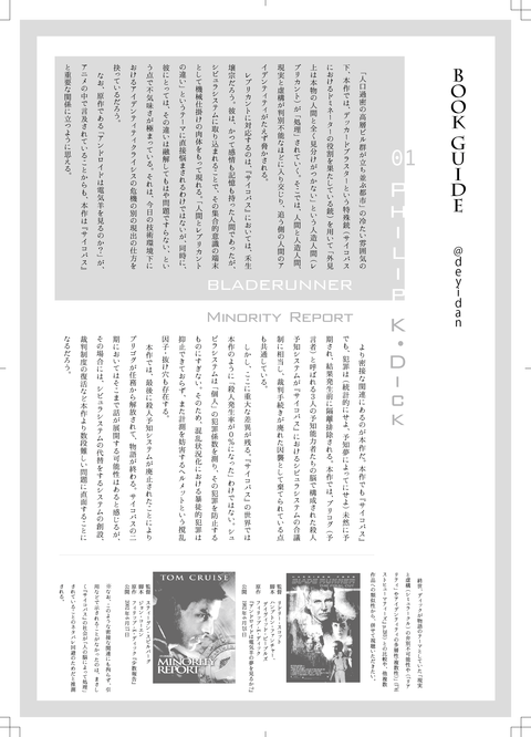 00_本文5_05-21