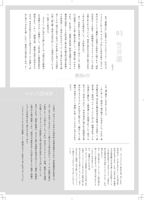 00_本文5_05-23