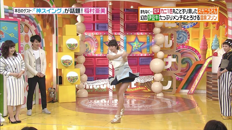 ヒルナンデス!稲村亜美が神スイングでパンチラ