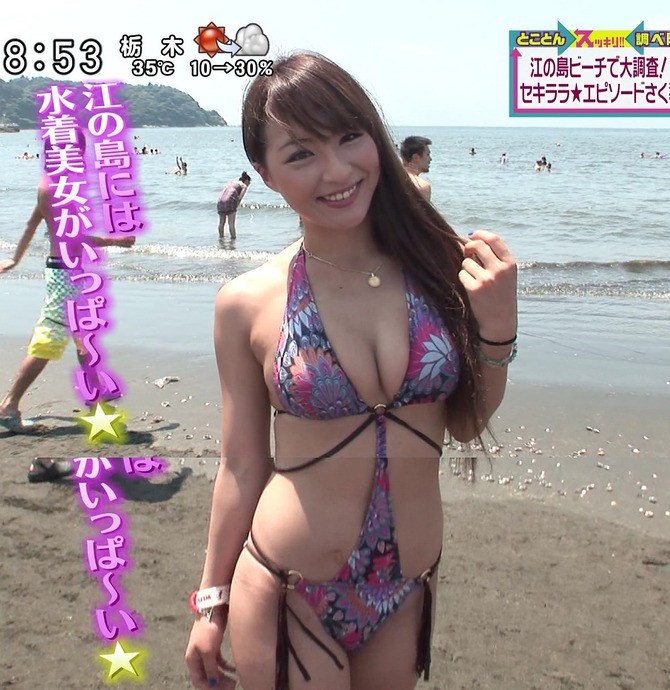 江ノ島ビーチに居た痴女な水着ギャルのエロ画像