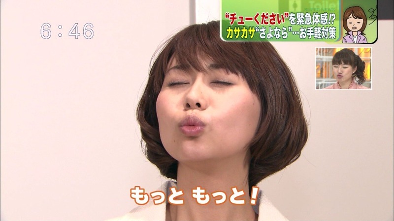 女子アナやアイドルのキス顔画像ください