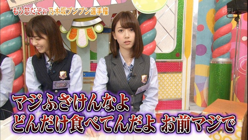 乃木坂 橋本奈々未さんが激おこな画像