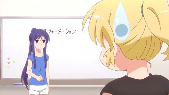 アニマエール! 5話場面カット003