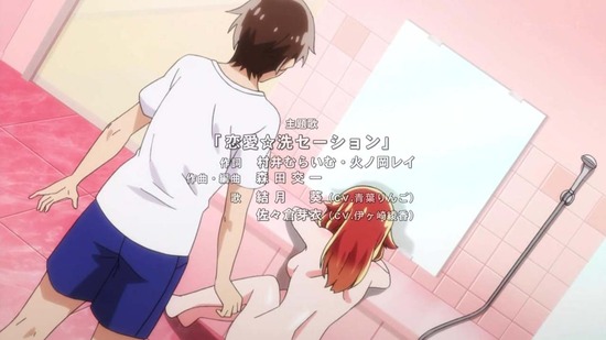 洗い屋さん!俺とアイツが女湯で!? 3話番組カット022