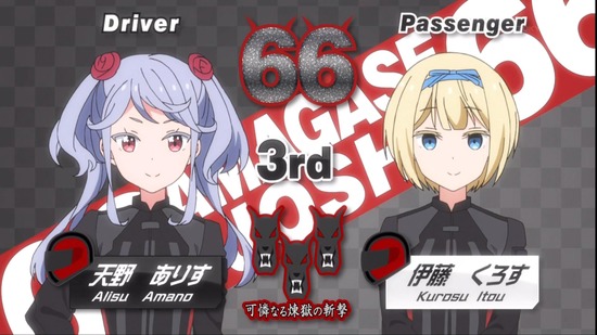 つうかあ 1話番組カット_007