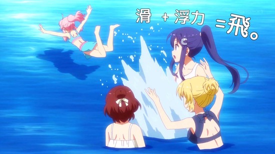 アニマエール! 11話場面カット010