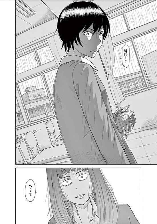 早乙女選手ひたかくす_1巻_015