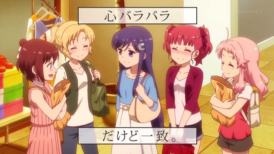 アニマエール! 11話場面カット055