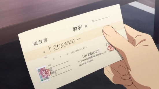ヒナまつり 2話場面カット045