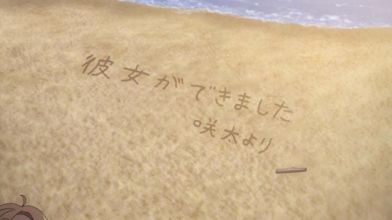青春ブタ野郎はバニーガール先輩の夢を見ない 11話場面カット009