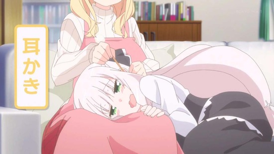 すのはら荘の管理人さん #11場面カット023