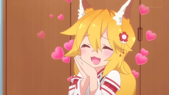 世話やきキツネの仙狐さん 1話番組カット016