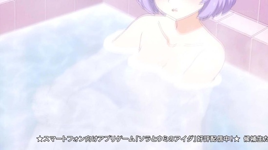 ソラとウミのアイダ 6話場面カット006