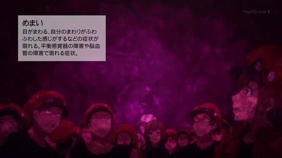 はたらく細胞 ★第11話場面カット008