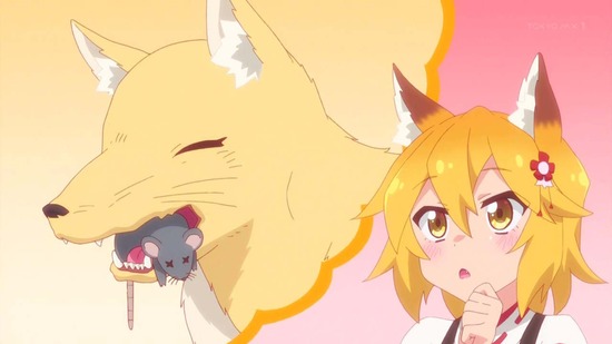 世話やきキツネの仙狐さん 5話番組カット006