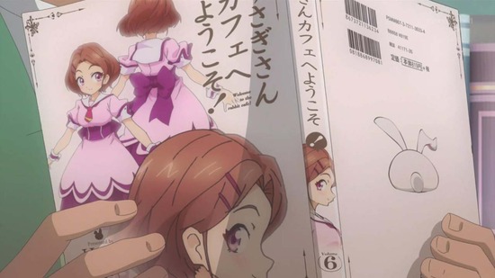 ぱすてるメモリーズ 1話番組カット021
