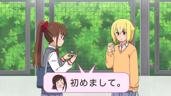 ひとりぼっちの○○生活 #3番組カット021