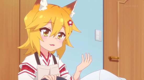 世話やきキツネの仙狐さん 1話番組カット025