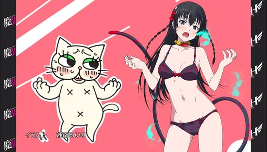 魔装学園H×H 6話場面カット_024