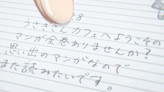 ぱすてるメモリーズ 1話番組カット008