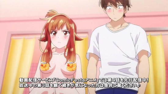 洗い屋さん!俺とアイツが女湯で!? 3話番組カット018