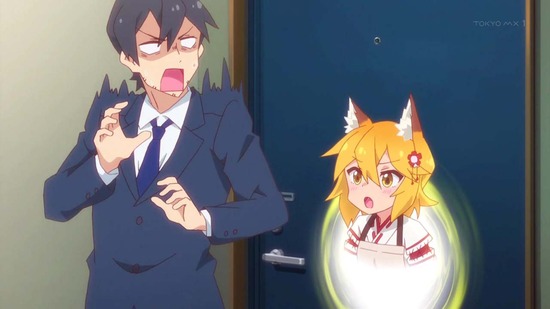 世話やきキツネの仙狐さん 1話番組カット009