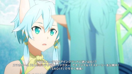 ソードアート・オンライン アリシゼーション 6話場面カット011