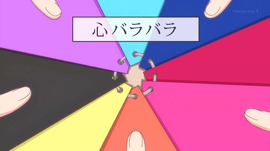 アニマエール! 11話場面カット054