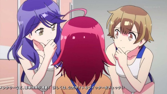 ぼくたちは勉強ができない 3話番組カット056