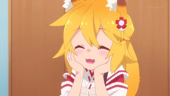 世話やきキツネの仙狐さん 1話番組カット012