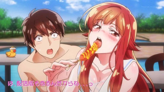 洗い屋さん!俺とアイツが女湯で!? 3話番組カット021