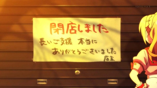 ぱすてるメモリーズ 1話番組カット023
