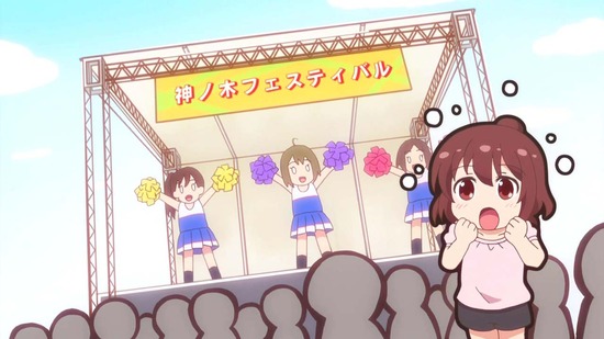 アニマエール! 5話場面カット001