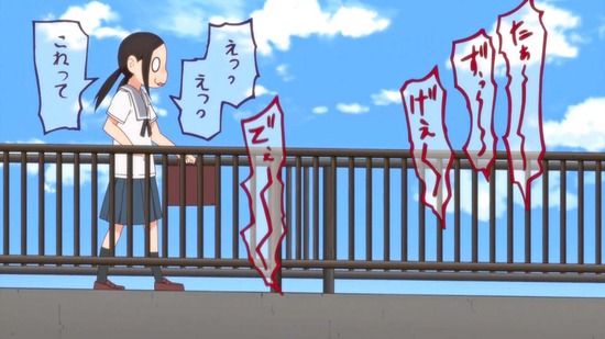 ちおちゃんの通学路 第6話場面カット043