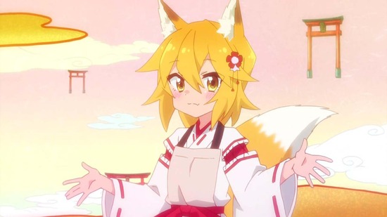 世話やきキツネの仙狐さん 1話番組カット004