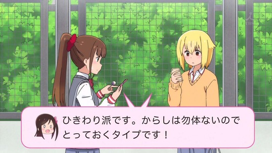 ひとりぼっちの○○生活 #3番組カット022