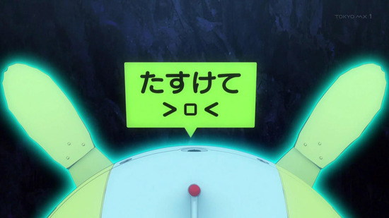 ソラとウミのアイダ 7話面カット025
