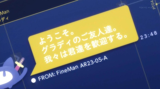 刀使ノ巫女 3話場面カット029