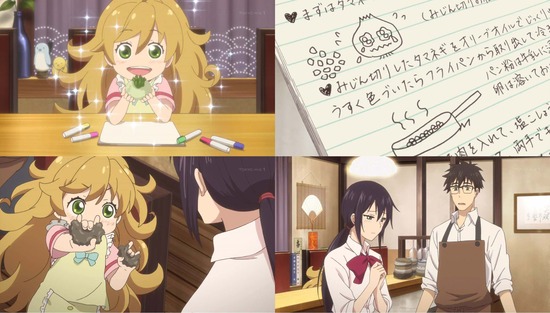 甘々と稲妻 2話場面カット_004