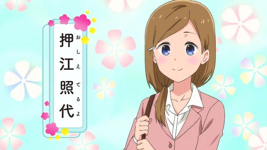 ひとりぼっちの○○生活 #3番組カット001