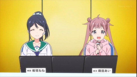 つうかあ 1話番組カット_001