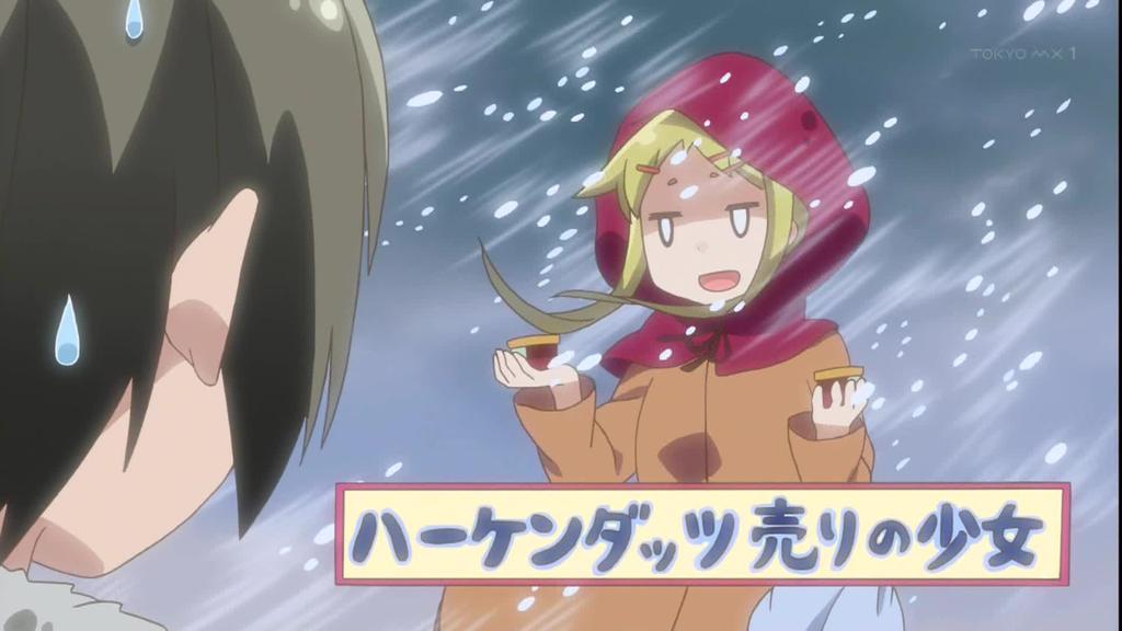 デンキ街の本屋さん 10話014