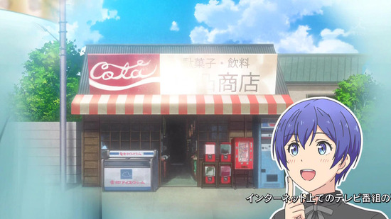 たくのみ。 9話場面カット003